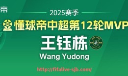 世俱杯直播-目前有哪些方式可以实现免费看英超直播不掉线？（2021英超免费直播在哪看）