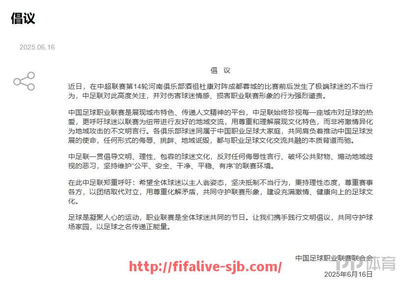世俱杯直播-大连市目前有哪几个活跃的冬泳协会组织？（大连冬泳节）